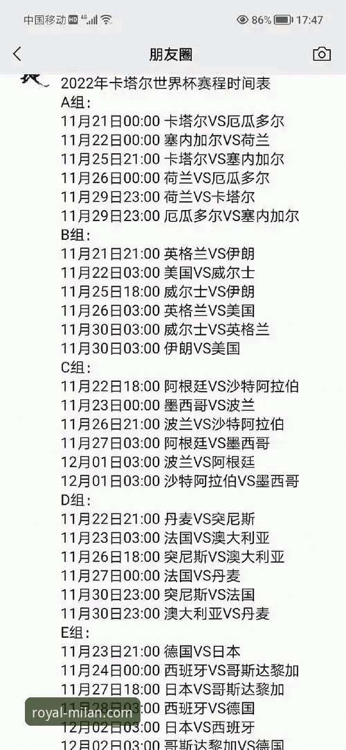 米兰娱乐城老虎机 世界杯第10比赛日后,6支球队排名变化全解析:3个关键数据揭示升降奥秘