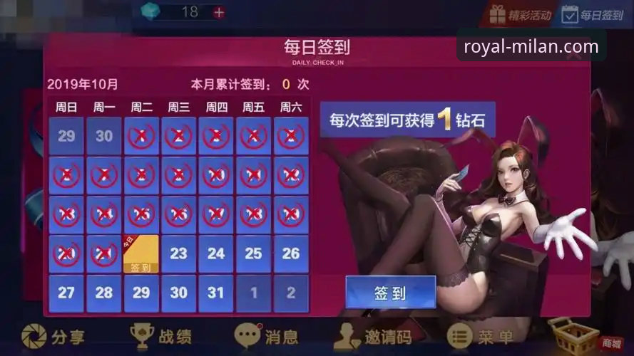 米兰体育平台资深用户分享：米兰娱乐城怎么玩推荐的实战经验与技巧