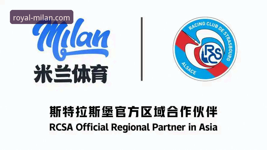 米兰体育平台官网访问与功能详解